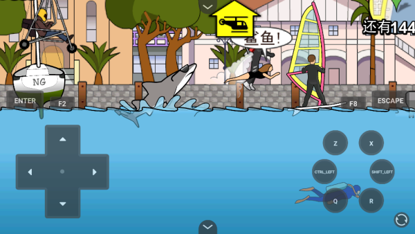 鲨鱼的复仇悉尼手机版下载 第5张图片