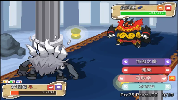 宝可梦回忆录手机版下载 第5张图片