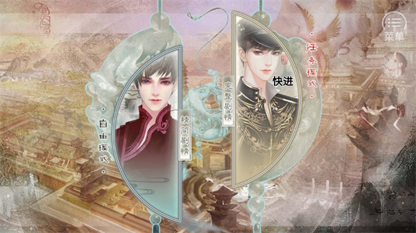 我在民国开餐馆破解版金手指2026下载 第3张图片