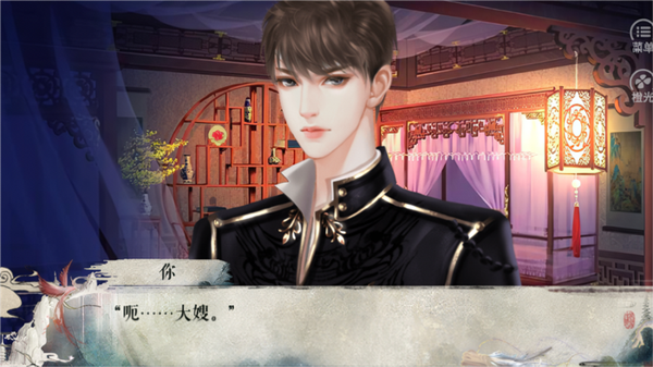 我在民国开餐馆破解版金手指2026下载 第4张图片