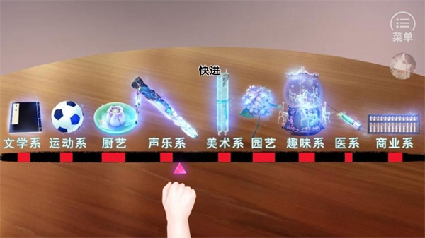 我在民国开餐馆破解版金手指2026下载 第1张图片