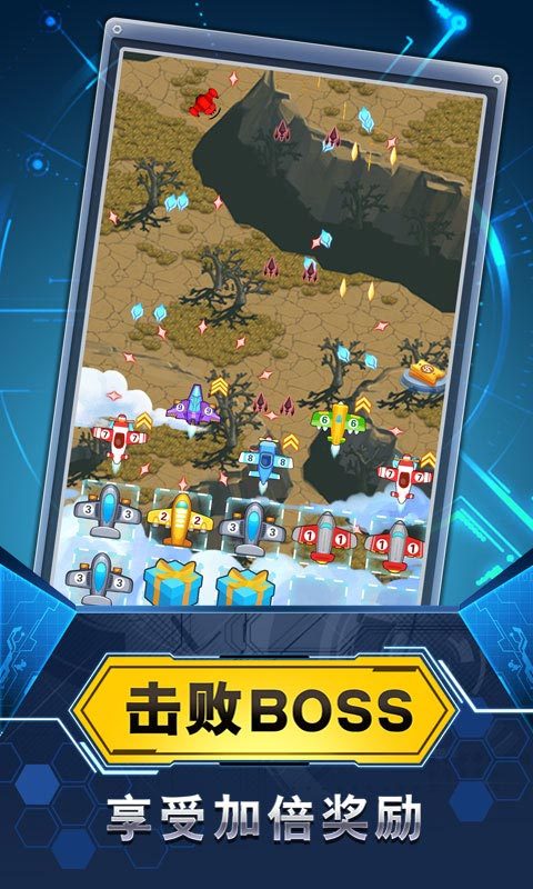 飞机与塔防破解版下载 第4张图片