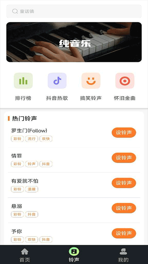 库乐队最新版本 第1张图片