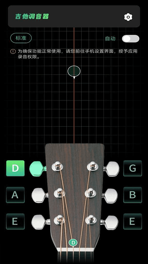 库乐队最新版本 第3张图片