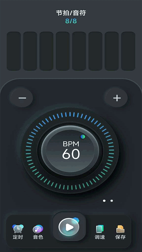 库乐队最新版本 第2张图片