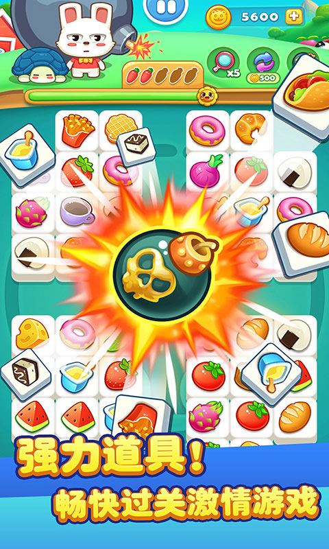 儿童宝宝连连看去广告版下载 第2张图片