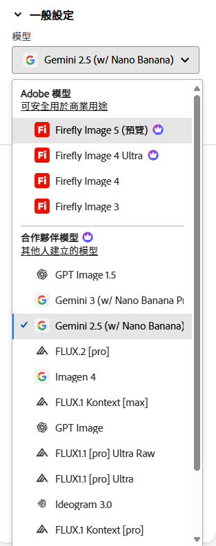 AI 生成影像的方法2