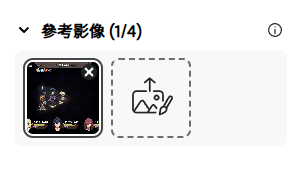 AI 生成影像的方法3