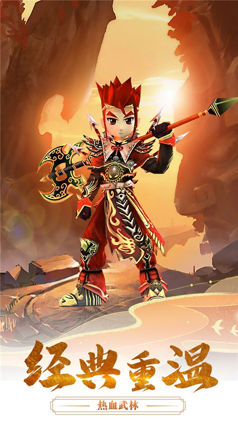 千年寻仙破解版内置菜单 第5张图片