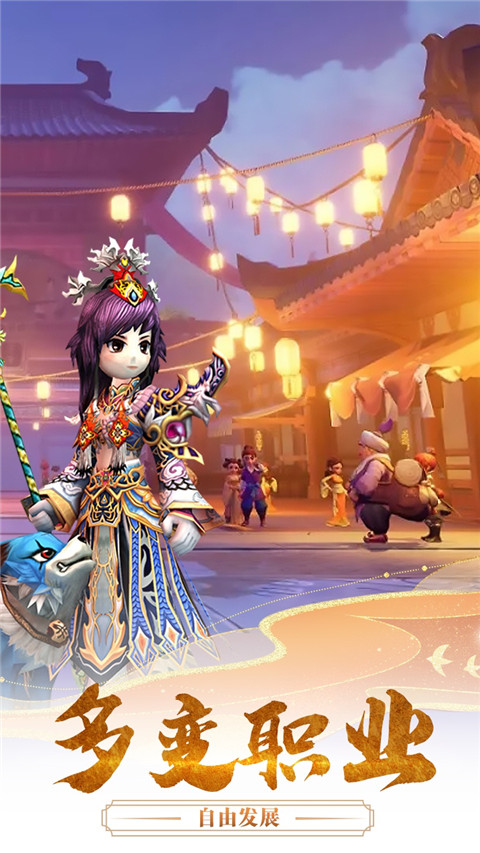 千年寻仙破解版内置菜单 第4张图片