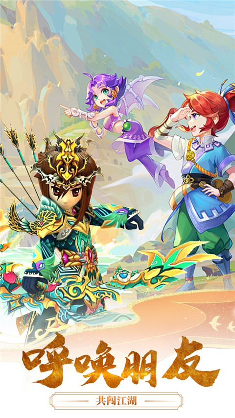 千年寻仙破解版内置菜单 第3张图片