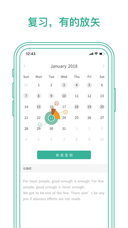 墨墨背单词无上限安卓破解版下载 第4张图片