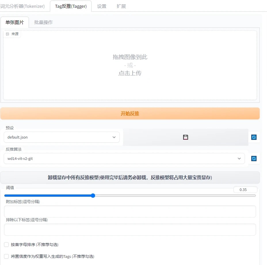 入门基础教程截图5
