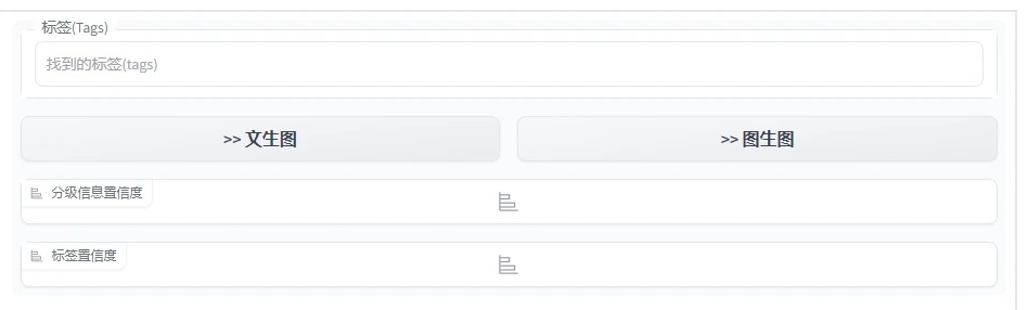 入门基础教程截图6