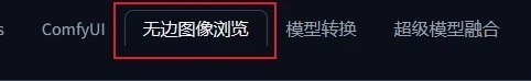 入门基础教程截图9