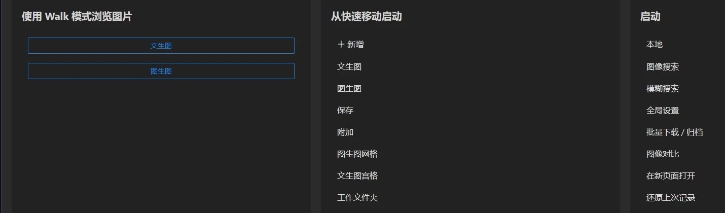 入门基础教程截图10