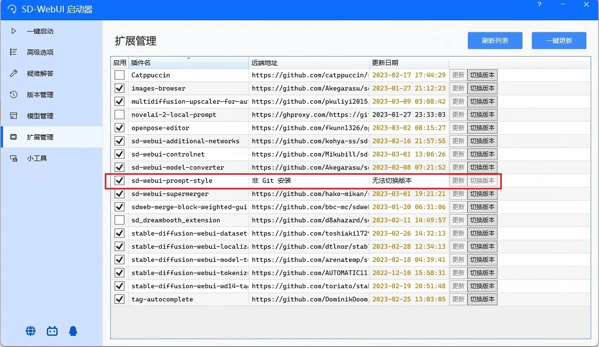 入门基础教程截图17