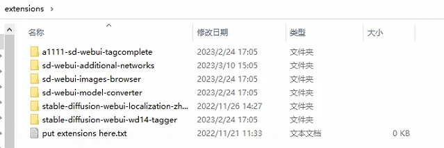 入门基础教程截图18