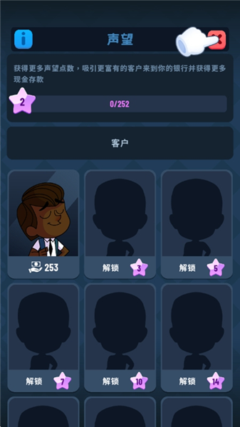 闲置银行大亨无限金币钻石版下载 第1张图片