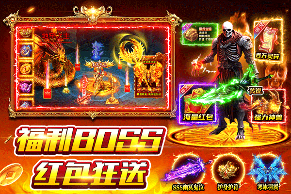 风影游侠传奇手游下载 第1张图片