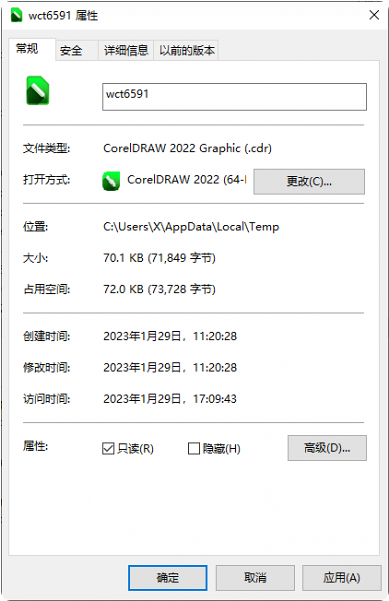 卡住了没保存解决方法5