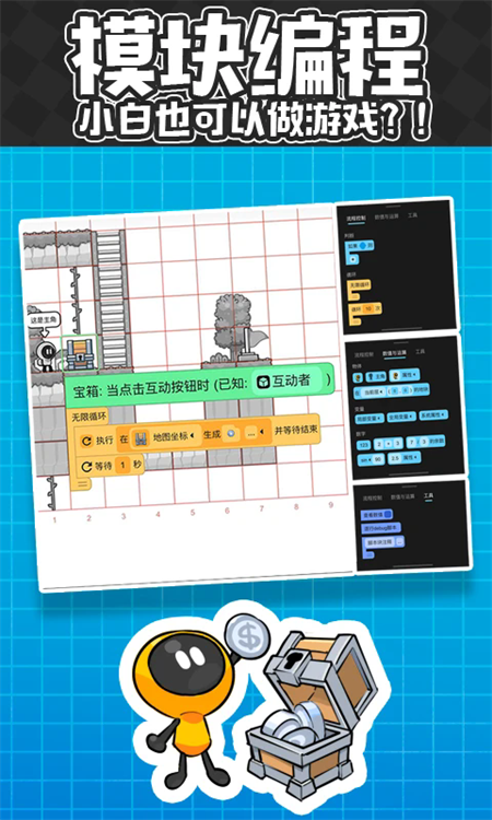 创游世界无限G币破解版下载 第1张图片