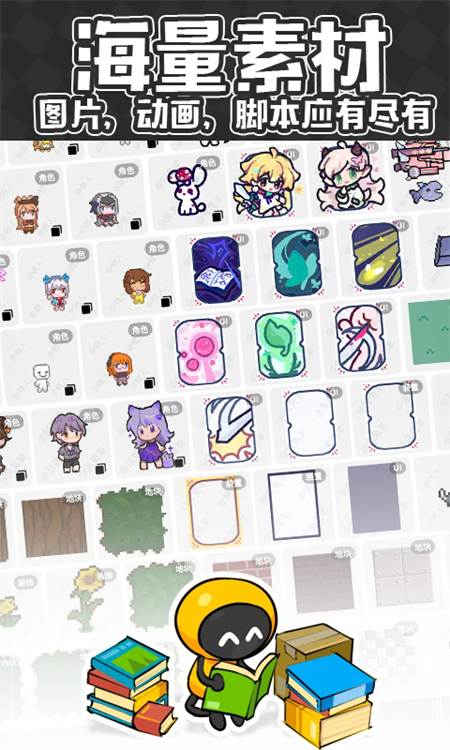 创游世界无限G币破解版下载 第5张图片