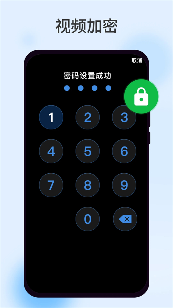 柠檬视频免费追剧app无广告 第1张图片