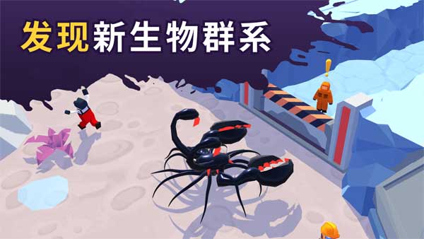 毒液生存破解内购中文下载 第3张图片