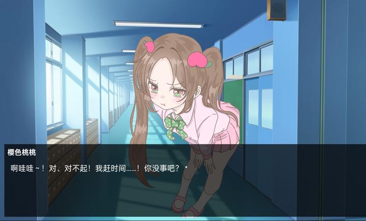 恋爱方向论官方正版下载 第2张图片