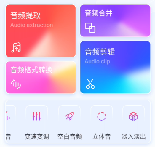 使用教程截图1