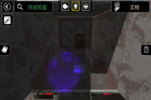 边境检察官主播同款无广告版下载 第4张图片