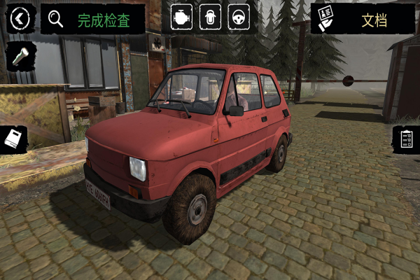 边境检察官主播同款无广告版下载 第3张图片