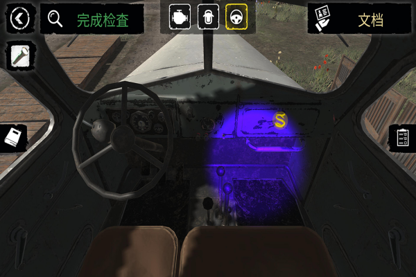 边境检察官主播同款无广告版下载 第2张图片