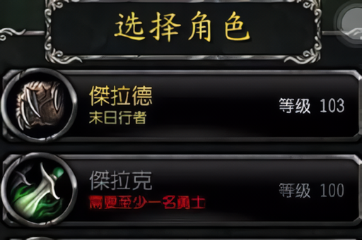 世界任务教程截图5