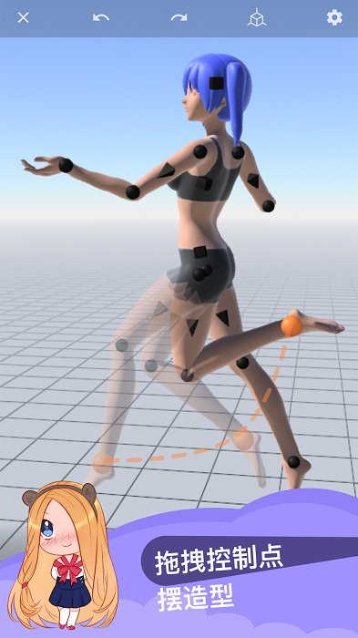 魔法人形师免登录解锁全部东西 第2张图片