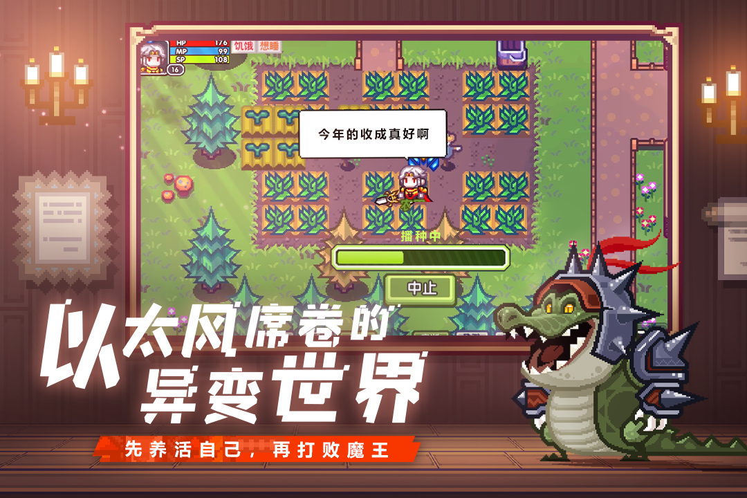 伊洛纳手游截图2