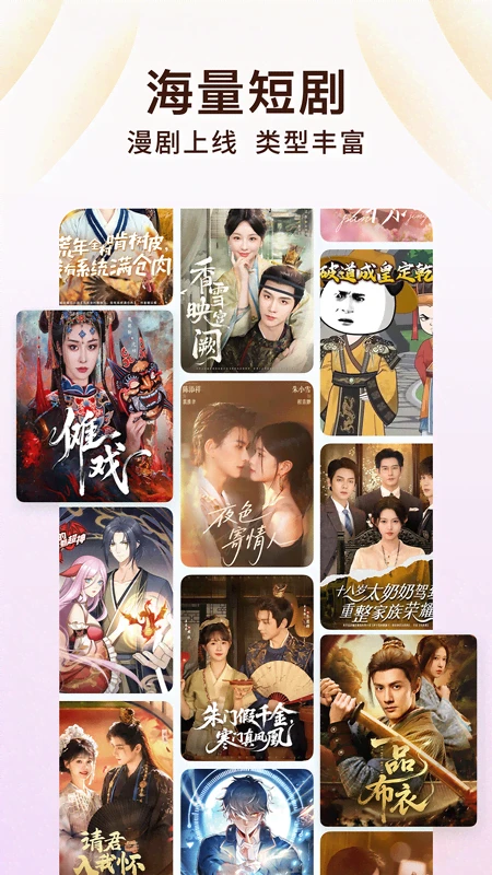 番茄小说免费版 第2张图片