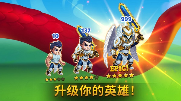 勇士争霸赤胆联盟最新版本下载 第5张图片