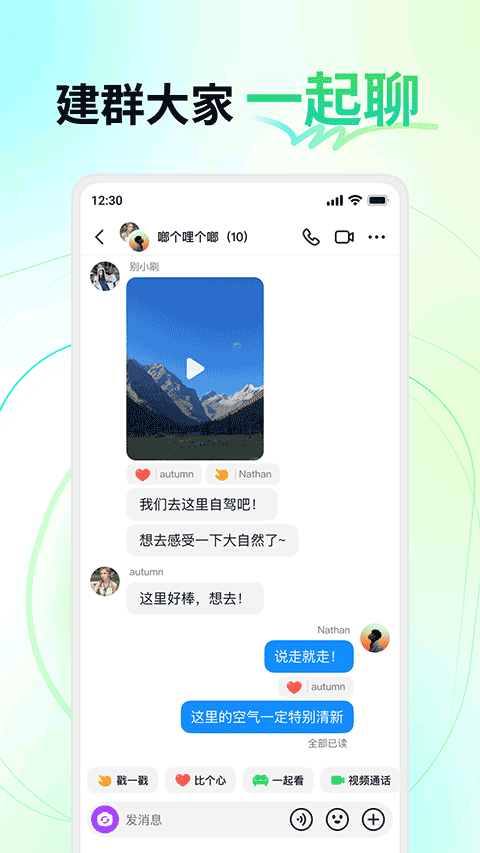 多闪app官方版下载 第5张图片