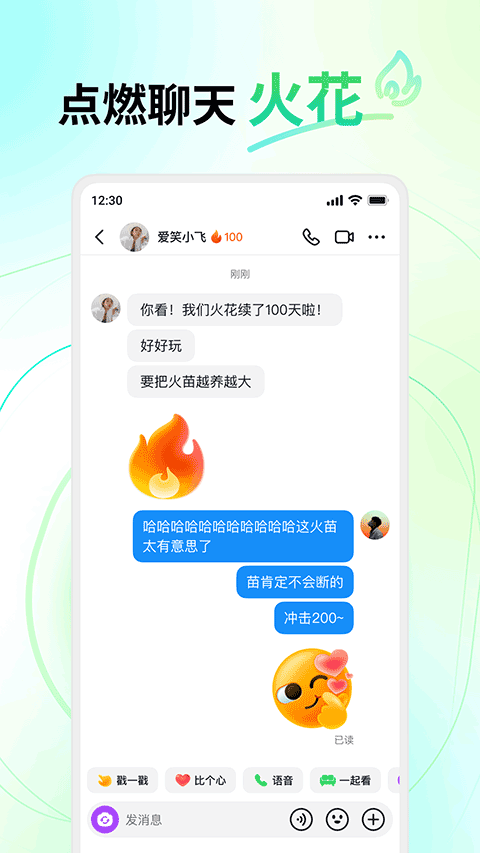 多闪app官方版下载 第1张图片