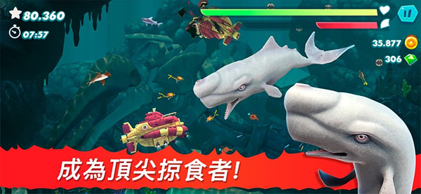 饥饿鲨进化2026最新破解版无限钻石金币免费下载 第4张图片