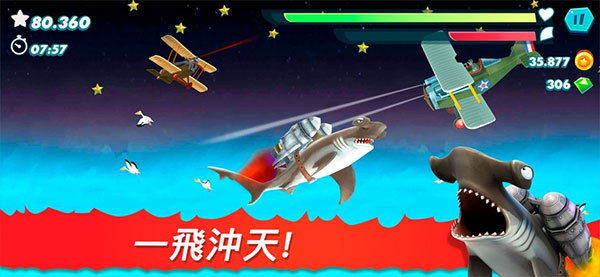 饥饿鲨进化2026最新破解版无限钻石金币免费下载 第1张图片