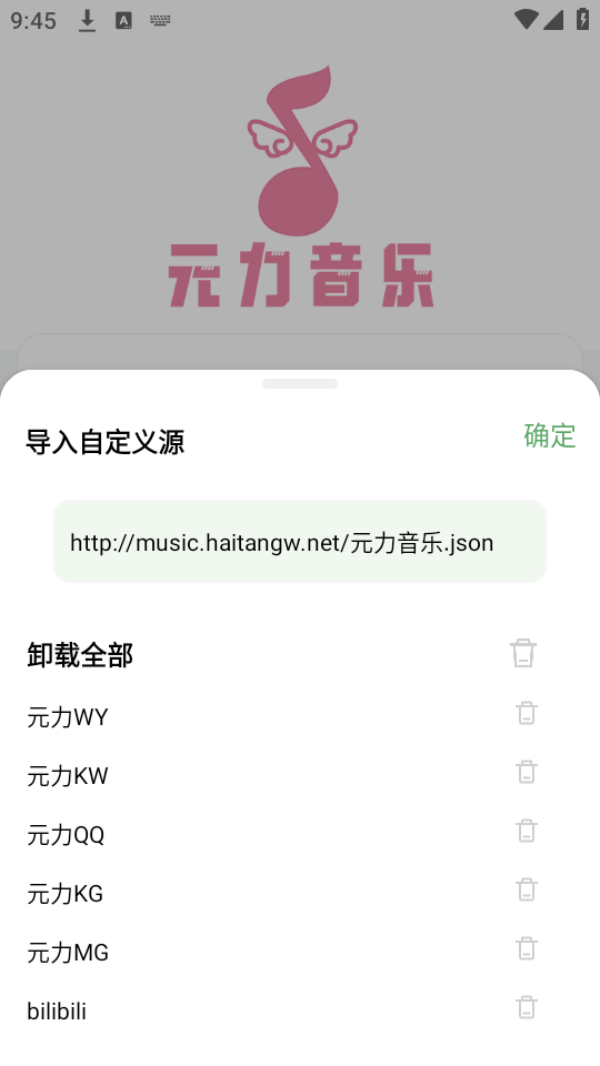 导入源教程截图4