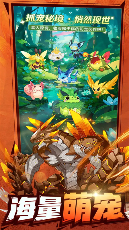 帕瓦勇者传说官方版下载 第3张图片