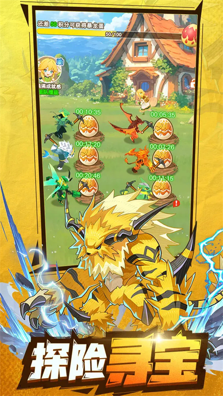 帕瓦勇者传说官方版下载 第2张图片