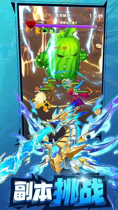 帕瓦勇者传说官方版下载 第4张图片