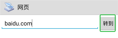 如何进行打印截图2