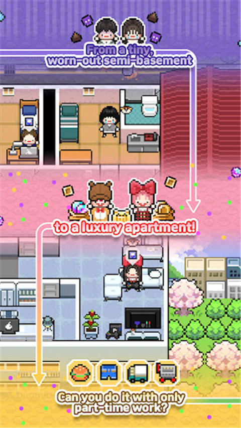 独自生活3官方版下载 第4张图片