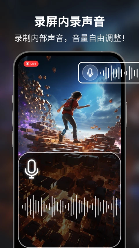 超级截图录屏大师破解版永久VIP 第1张图片